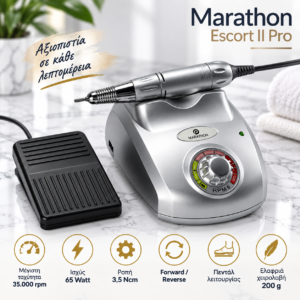 Marathon Escort II Pro επαγγελματικός τροχός ποδολογίας 35.000 rpm με χειρολαβή και πεντάλ