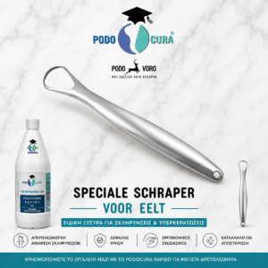 PodoVoro Special Callus Scraper από ανοξείδωτο ατσάλι για επαγγελματική αφαίρεση κάλων και υπερκερατώσεων.
