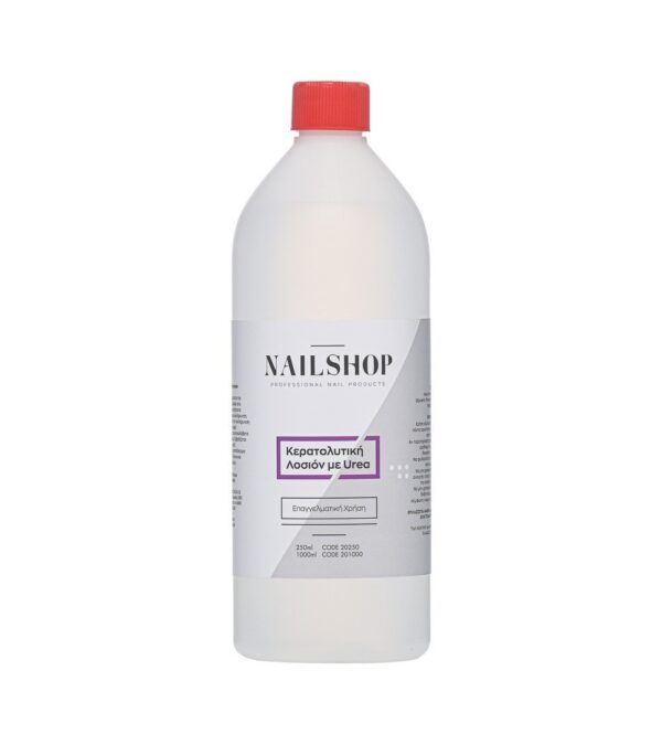 Κερατολυτική Λοσιόν με Ουρία Nailshop 1lt