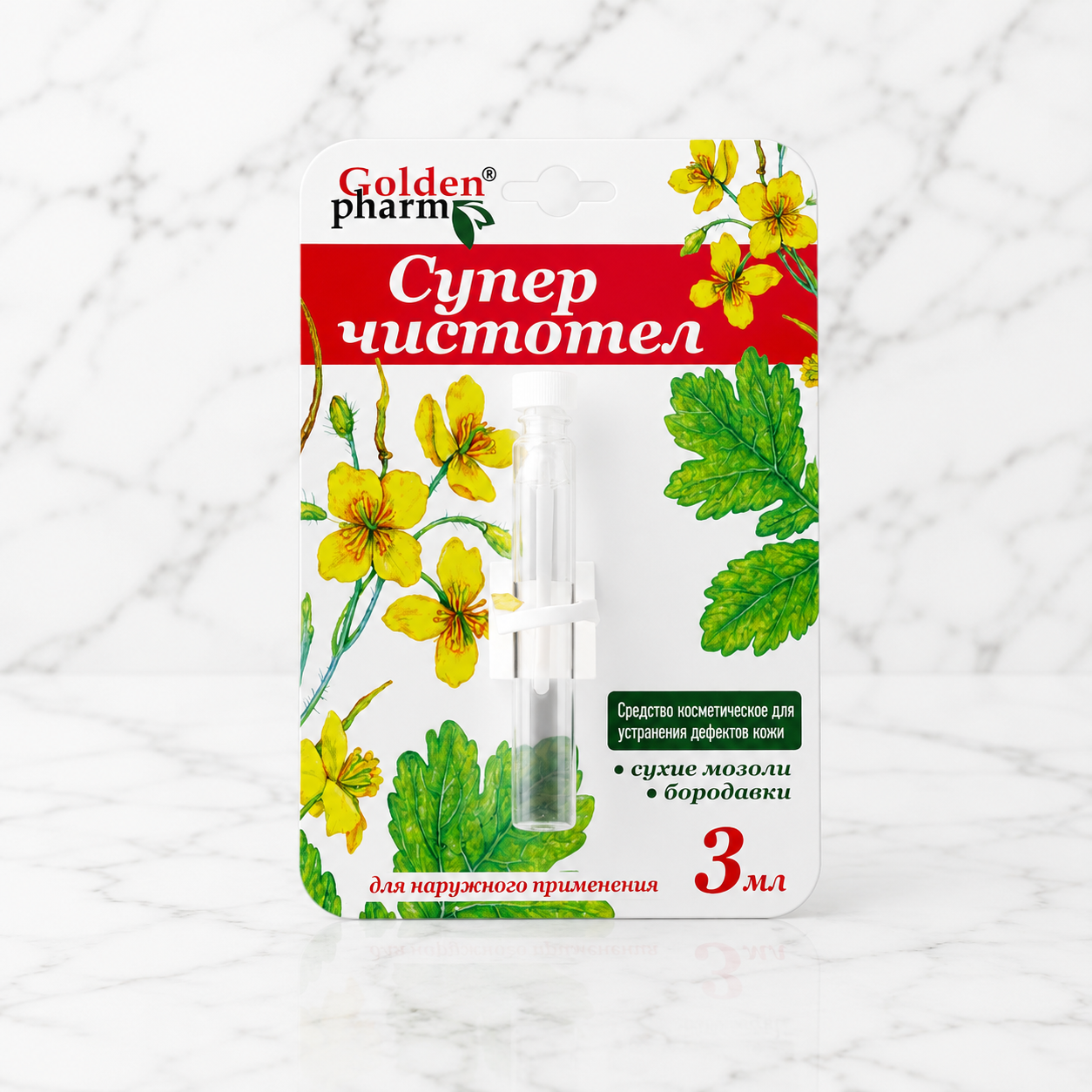 Υγρό αφαίρεσης μυρμηγκιών και κάλων 3ml με applicator