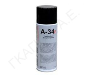 ΨΥΚΤΙΚΟ ΣΠΡΕΫ 400ml A-34