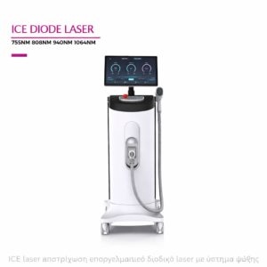 ICE laser αποτρίχωση επαγγελματικό διοδικό laser με σύστημα ψύξης