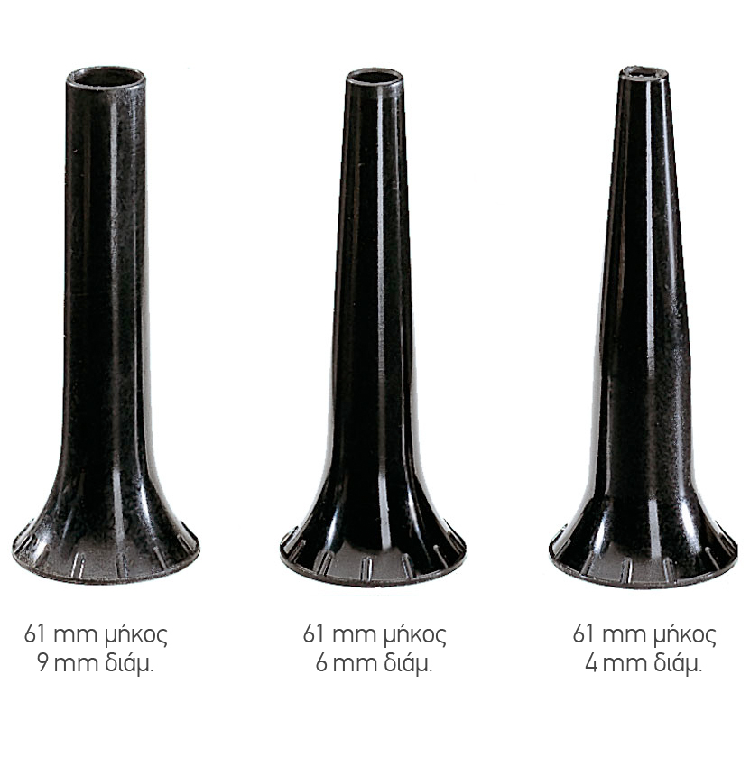 Χωνάκια Κτηνιατρικού Ωτοσκοπίου Heine BΕΤΑ®200 VET 4mm