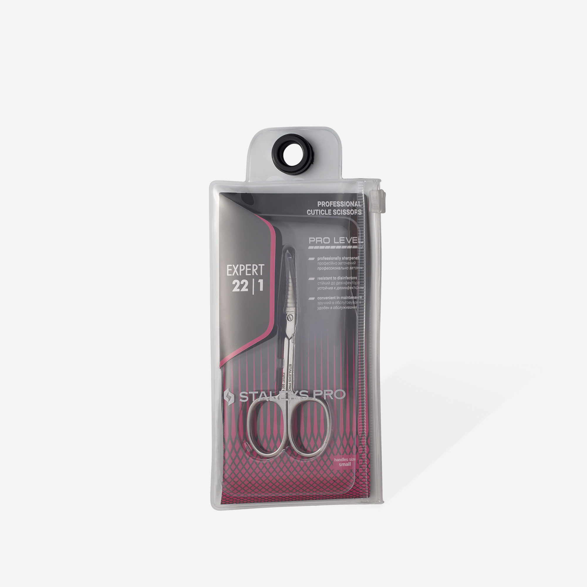 Professional Ψαλιδάκι Επωνυχίων EXPERT 20 TYPE 2 - Image 4