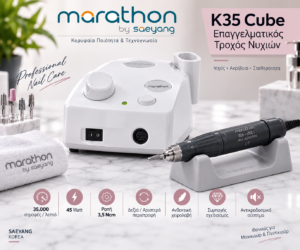 Marathon K35 Cube επαγγελματικός τροχός νυχιών 35000 RPM