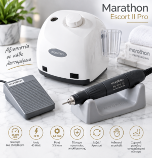 Επαγγελματικός μικροκινητήρας Marathon Escort II Pro 35.000 rpm