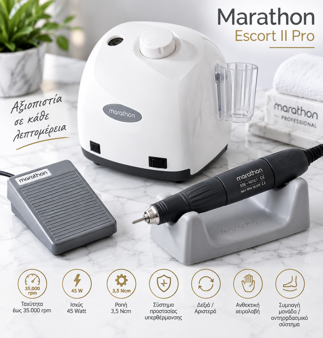 Επαγγελματικός μικροκινητήρας Marathon Escort II Pro 35.000 rpm