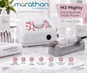 Marathon M3 Mighty επαγγελματικός τροχός νυχιών 35000 RPM