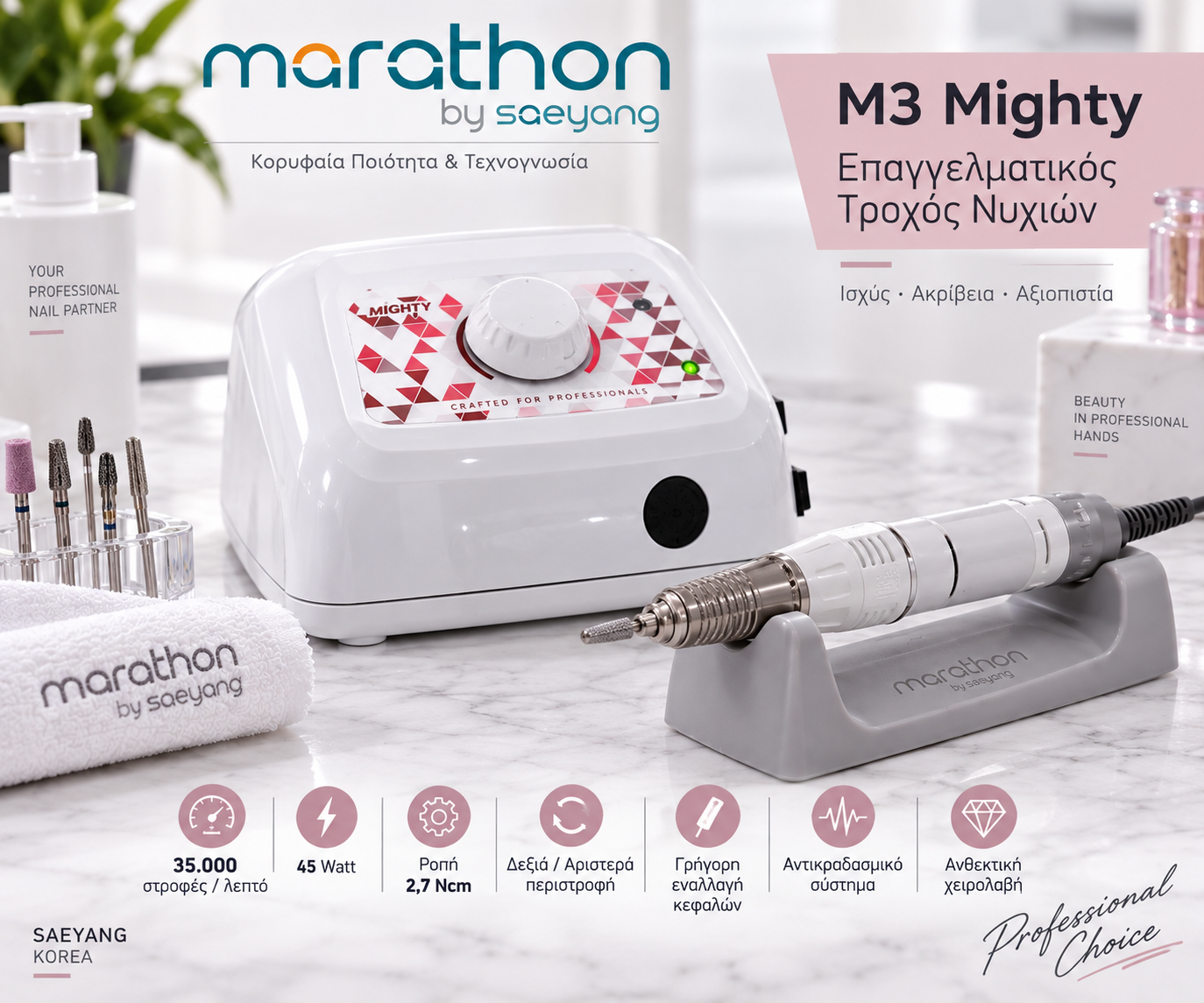 Marathon M3 Mighty επαγγελματικός τροχός νυχιών 35000 RPM
