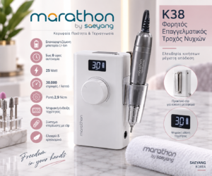 Marathon K38 φορητός επαγγελματικός τροχός νυχιών 30000 RPM