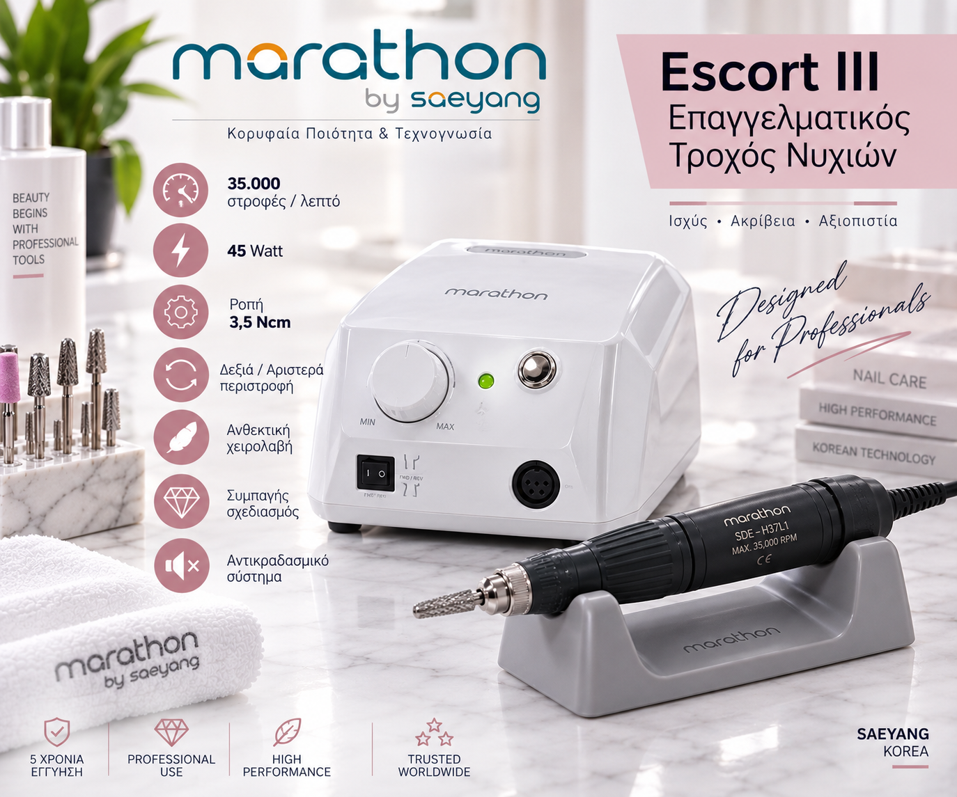 Marathon Escort III επαγγελματικός τροχός νυχιών 35000 RPM