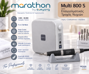 Marathon Multi 800 S επαγγελματικός τροχός 50000 RPM