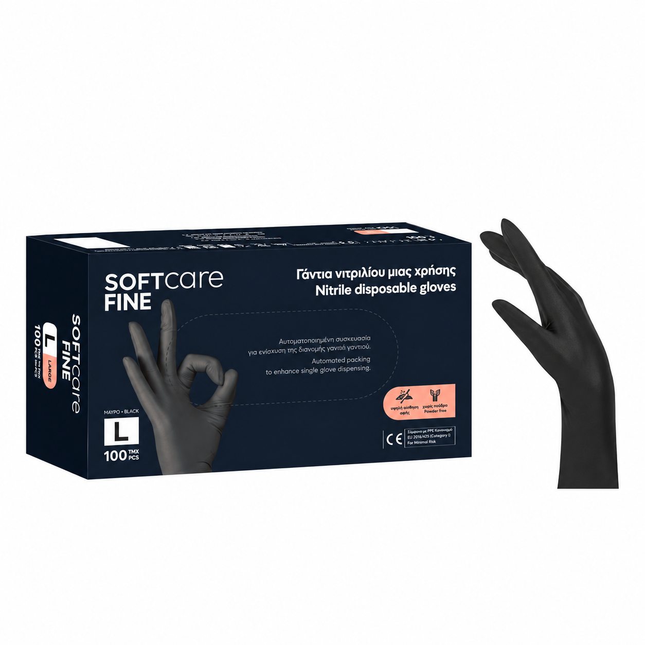 Μαύρα γάντια νιτριλίου μίας χρήσης SOFTcare FINE, μέγεθος L, συσκευασία 100 τεμαχίων.