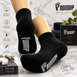 Μαύρες κάλτσες Pododip από υδρόφιλο βαμβάκι βιολογικής καλλιέργειας