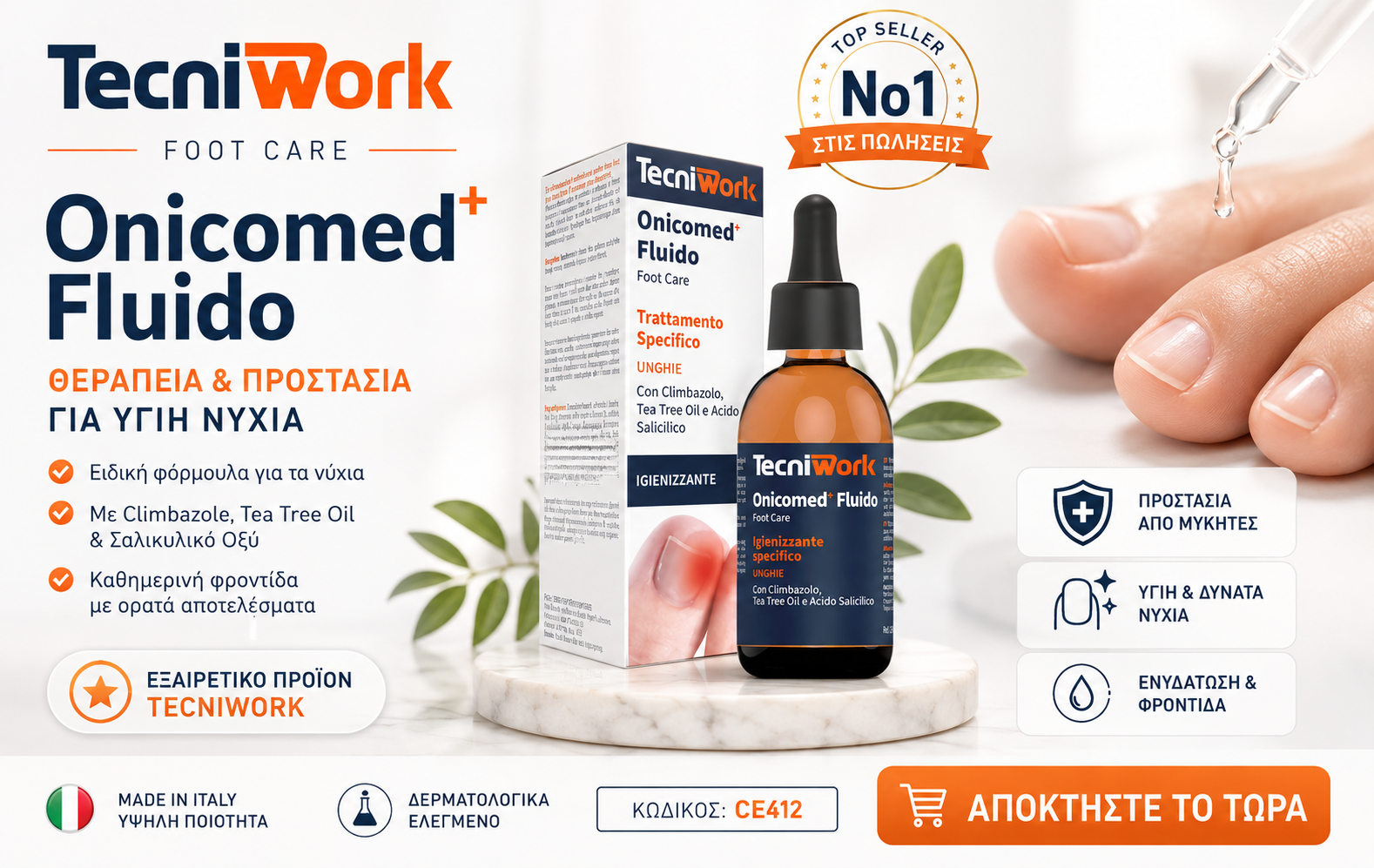 onicomed-toe-nail-protective-treatment-50ml